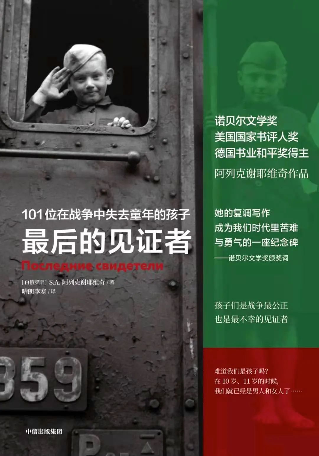 一生必看的几本书长篇书单,一生必读的5本书单