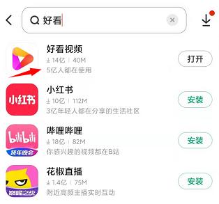 天冷不出门，在家赚百度的钱