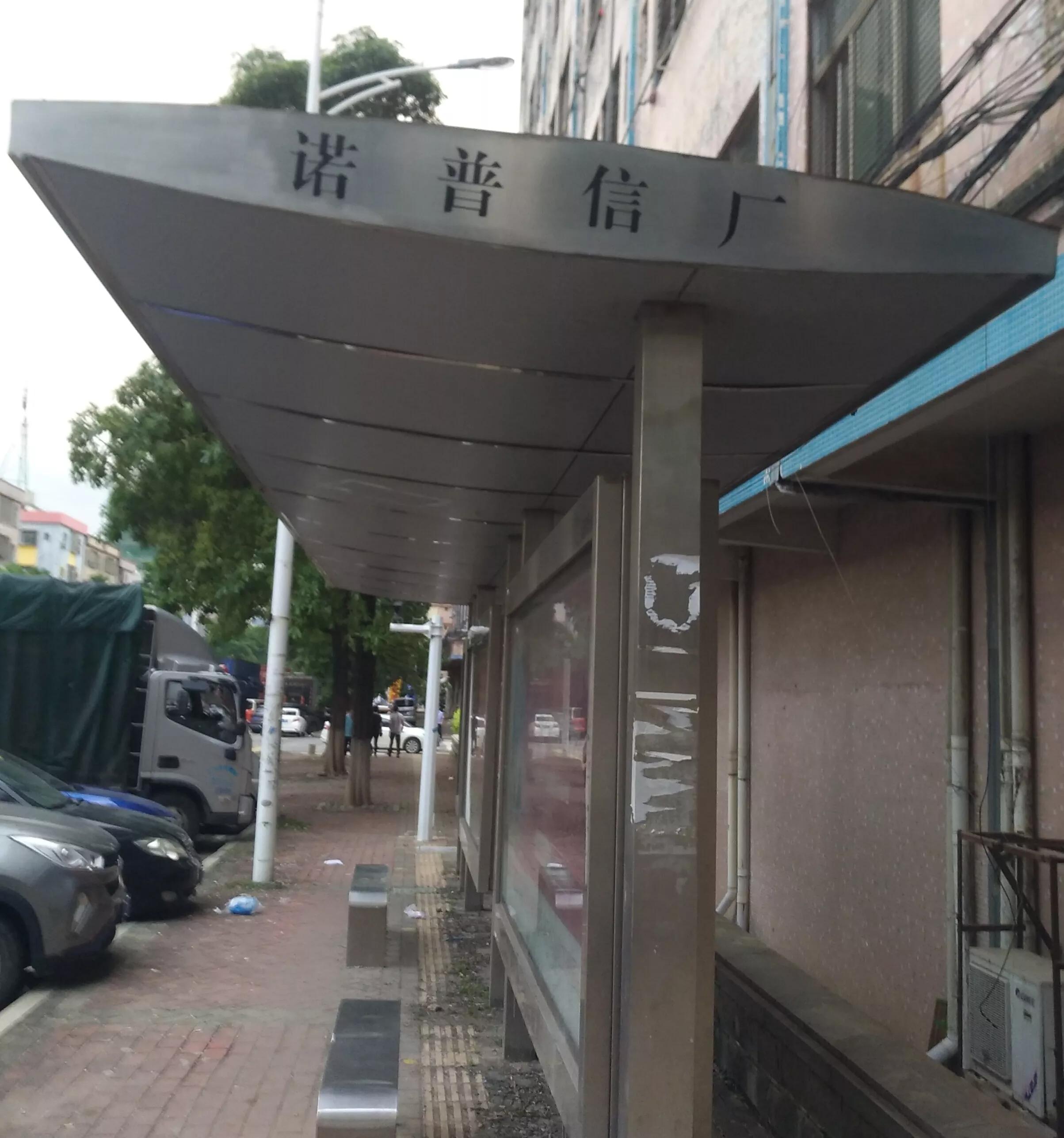 东莞大岭山惟可五金厂——一个让人有着刻骨铭心的痛的工厂