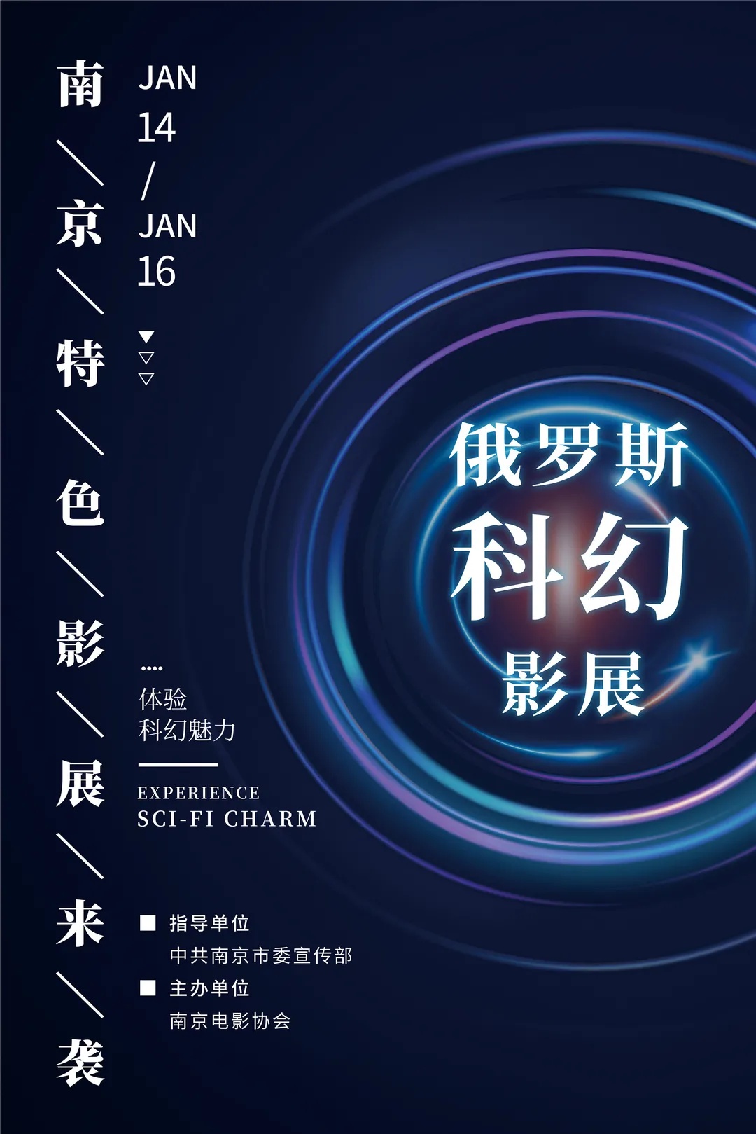 南京国际展览中心展会时间表最新,2023年南京国际展览中心展会信息