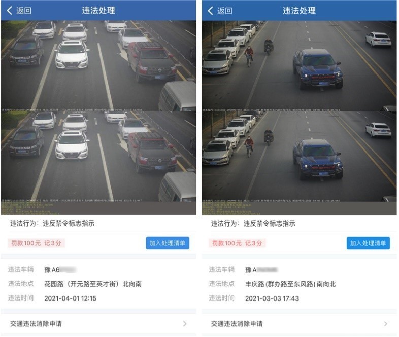 皮卡全面解禁,皮卡全国解禁城市名单