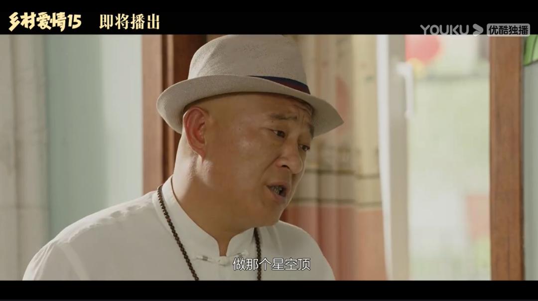 赵本山年夜饭完整版,赵本山年味完整版