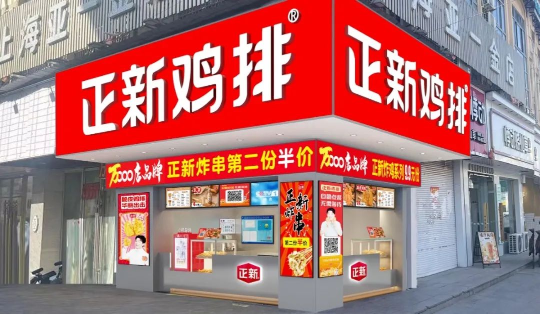 带你看上海sfe连锁加盟展,sfe招商加盟展