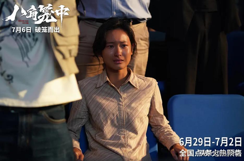 八角笼电影已经上映了吗,八角笼中一部值得看的电影