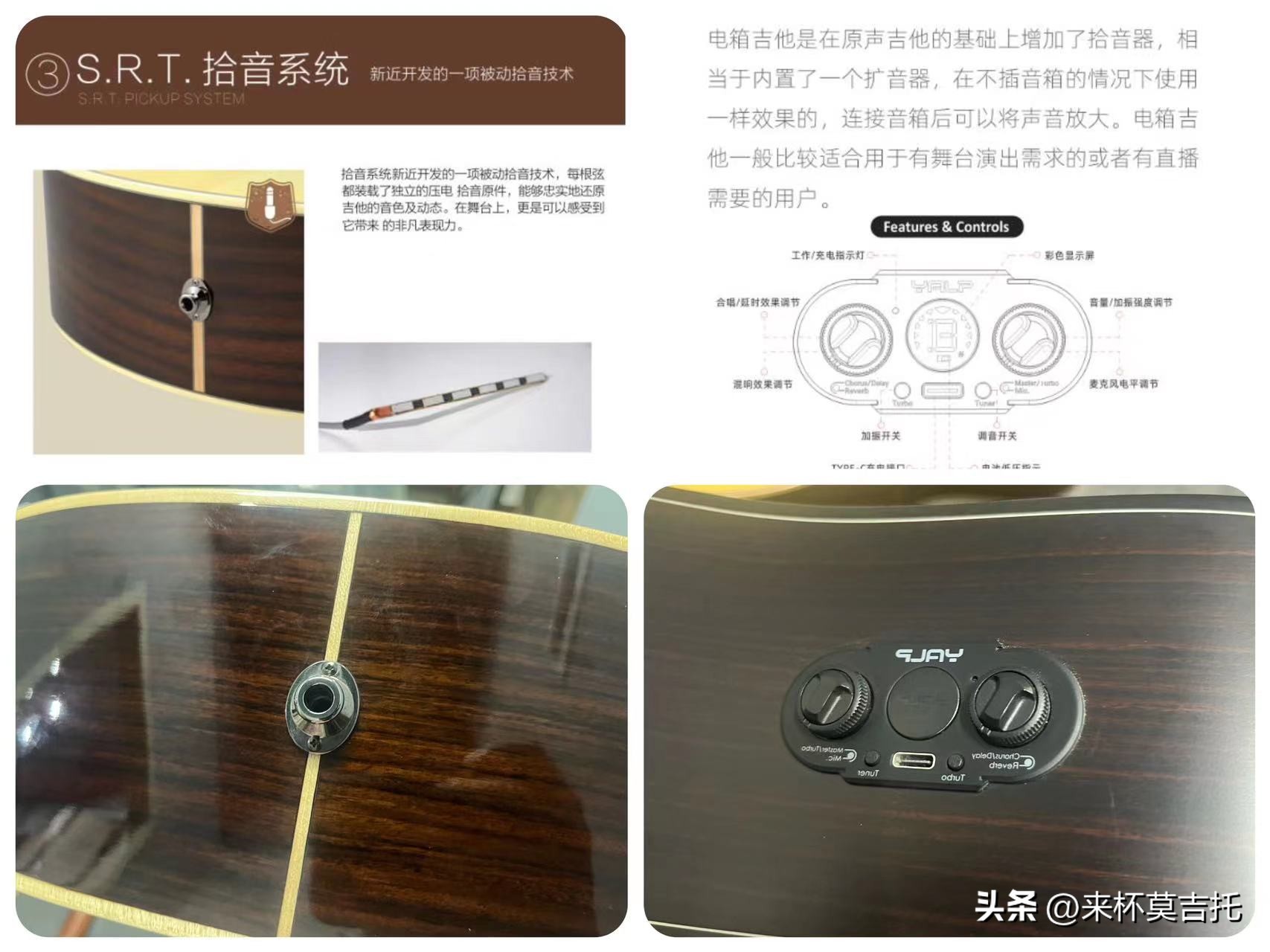 ll16雅马哈评测,雅马哈ll16怎么样测评