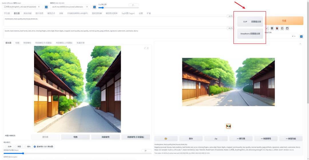 ai绘画解析图,ai画图入门基础