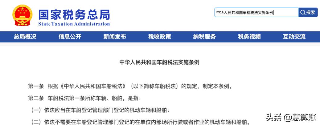 购买二手车欠税,纳尼二手车怎么样