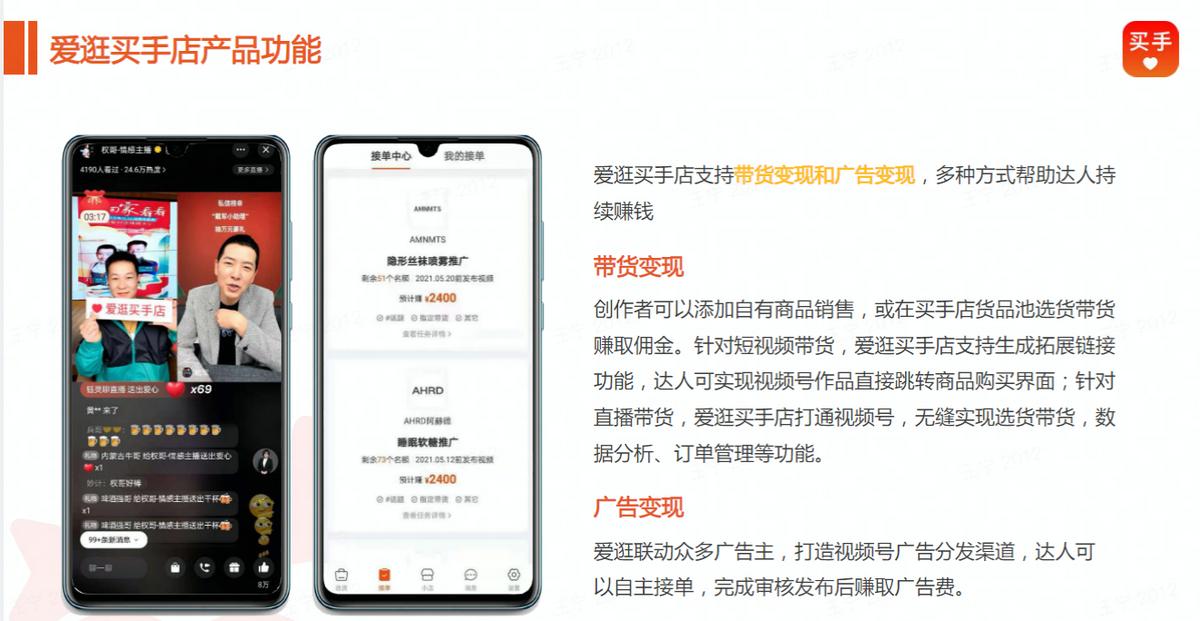 爱逛不能上架了吗,爱逛网络信息服务有限公司