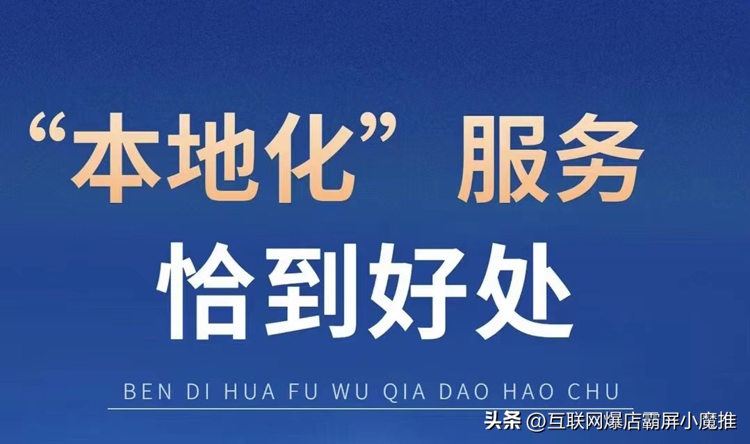 抖音本地生活服务业务架构,抖音本地生活服务餐饮