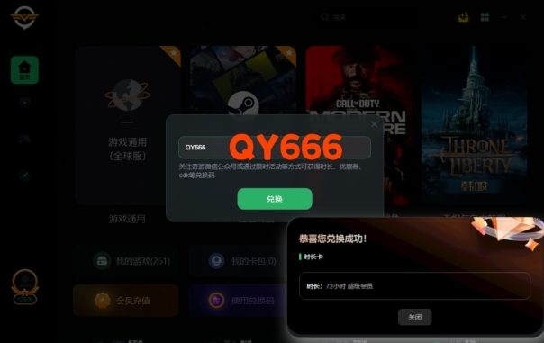 最新教程注册战网国际服账号,战网国际服账号注册全教程