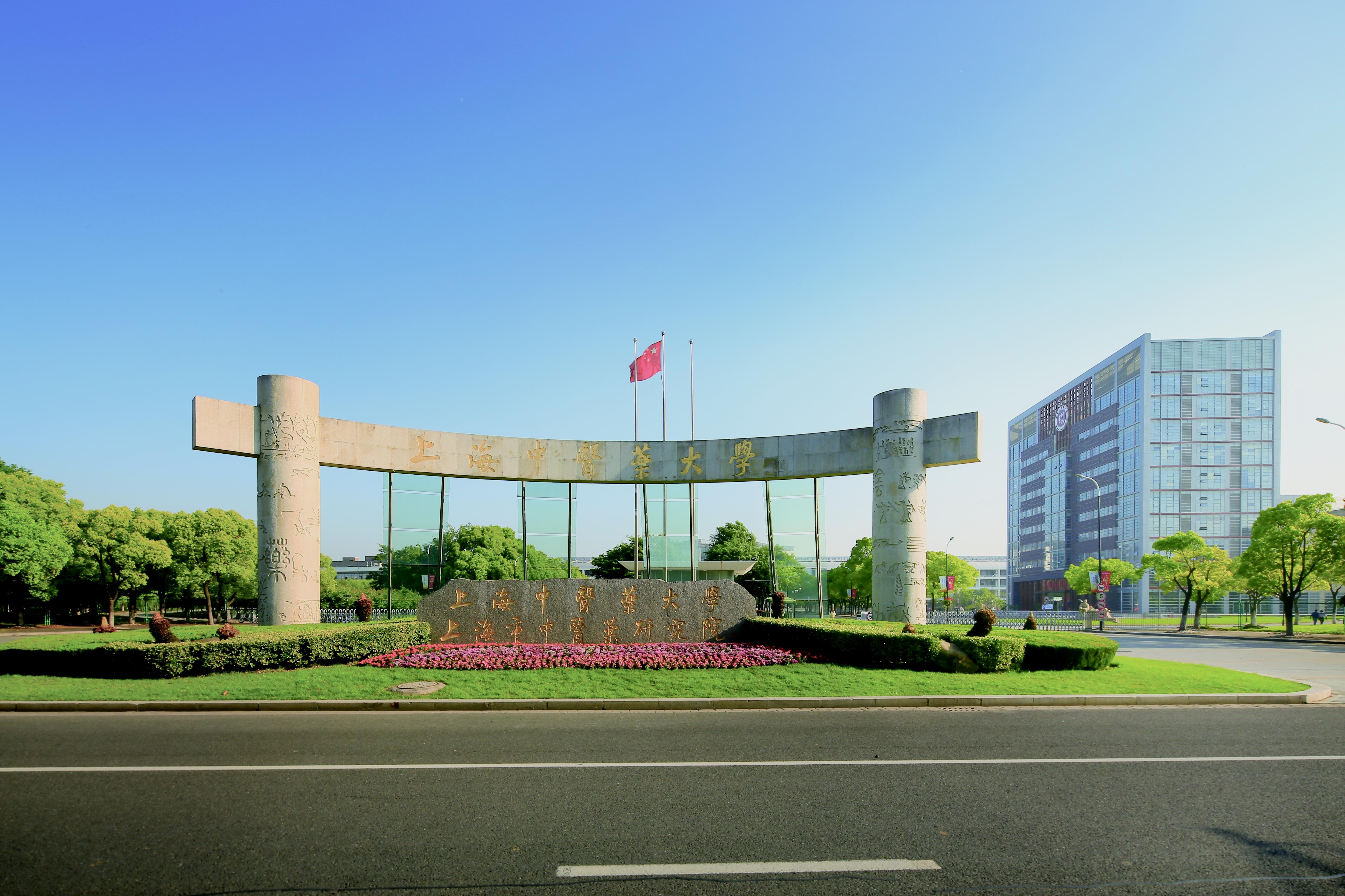 传承中华文明，与西医分庭抗礼，中医学专业值得学吗？