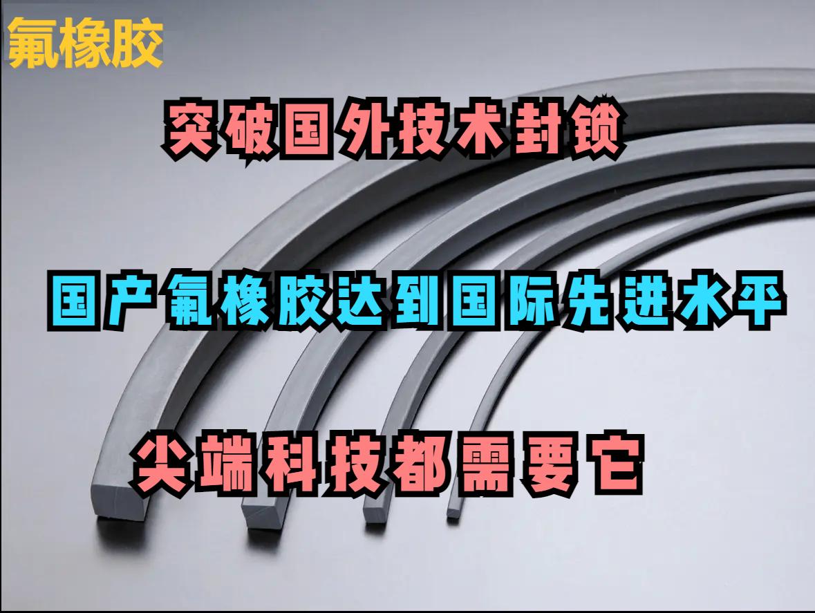 突破科技封锁,突破尖端技术