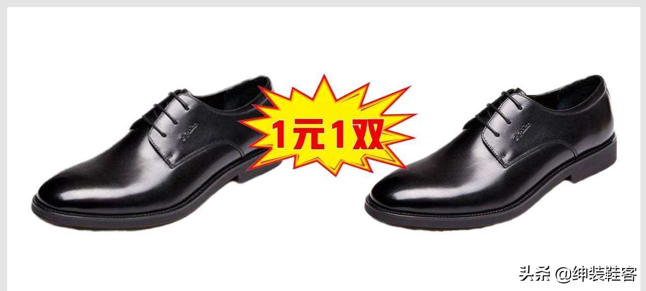 男士皮鞋三七号,三六九皮鞋