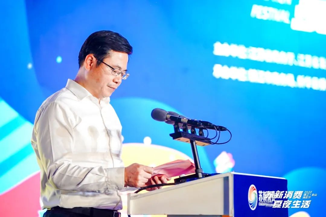 苏新消费春惠港城,苏新消费季