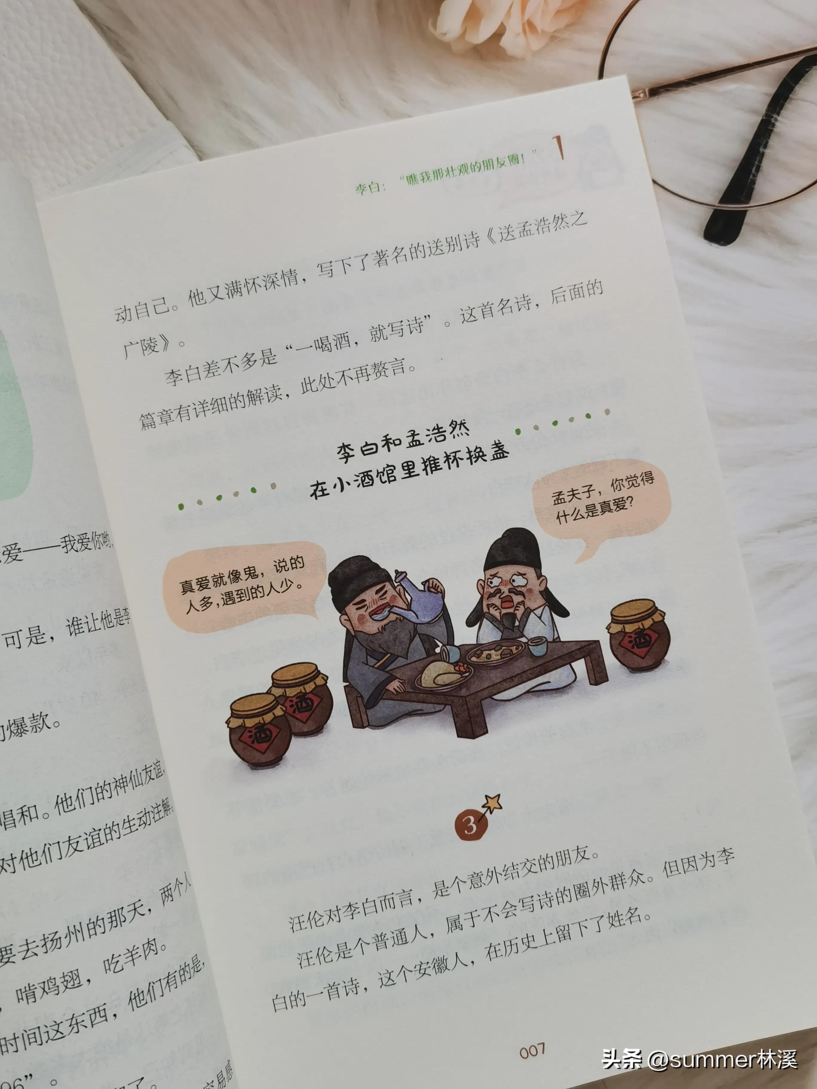 李白杜甫惊艳的古诗,学生背诵杜甫的100首搞笑古诗