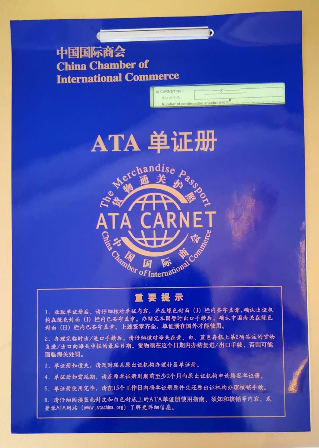 自驾欧亚非大陆需要多久,自驾欧亚需要哪些手续