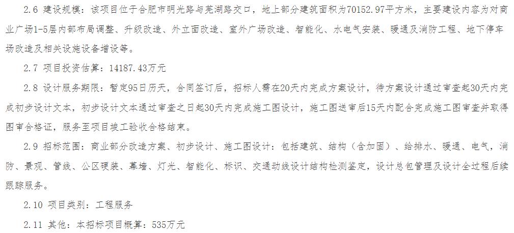 烂尾楼一直被流拍,多处商业中心被拍卖但最终流拍