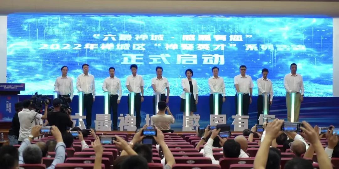 禅聚英才,智创未来!青年创业之星再一次闪耀禅城