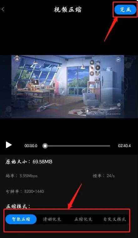 mp4视频太大怎么变小,手机录制视频太大怎么变小