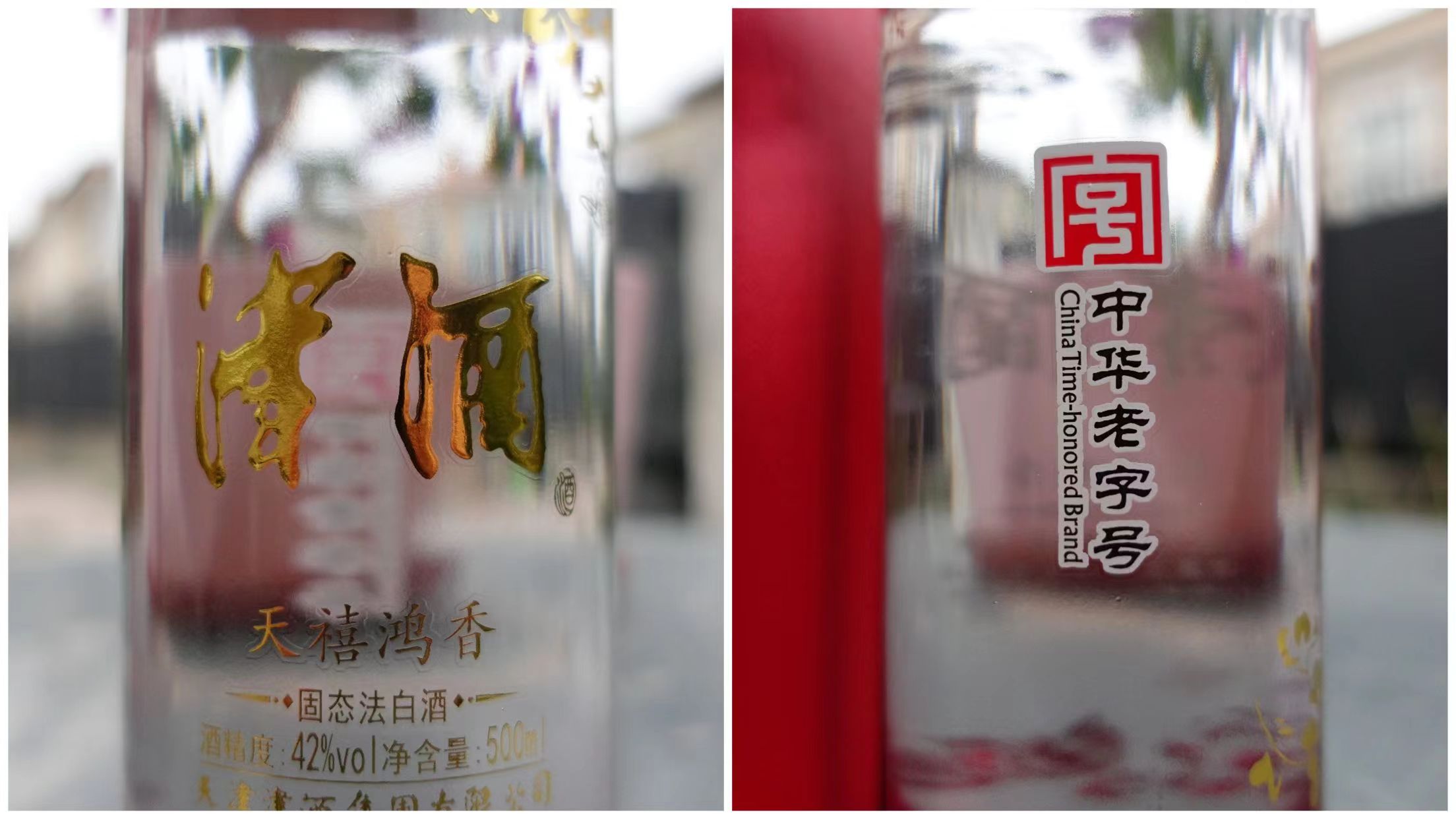 白酒数字化营销策略的研究意义,白酒品牌营销策略