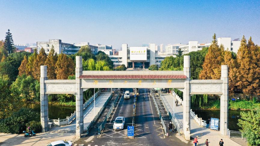 为什么选择去湖北工业大学,湖北人眼里的湖北工业大学