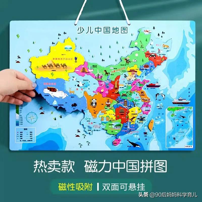 3-6岁儿童益智动手玩具,3-6岁儿童益智玩具分享