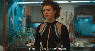 18禁新剧！又污又丧又搞笑