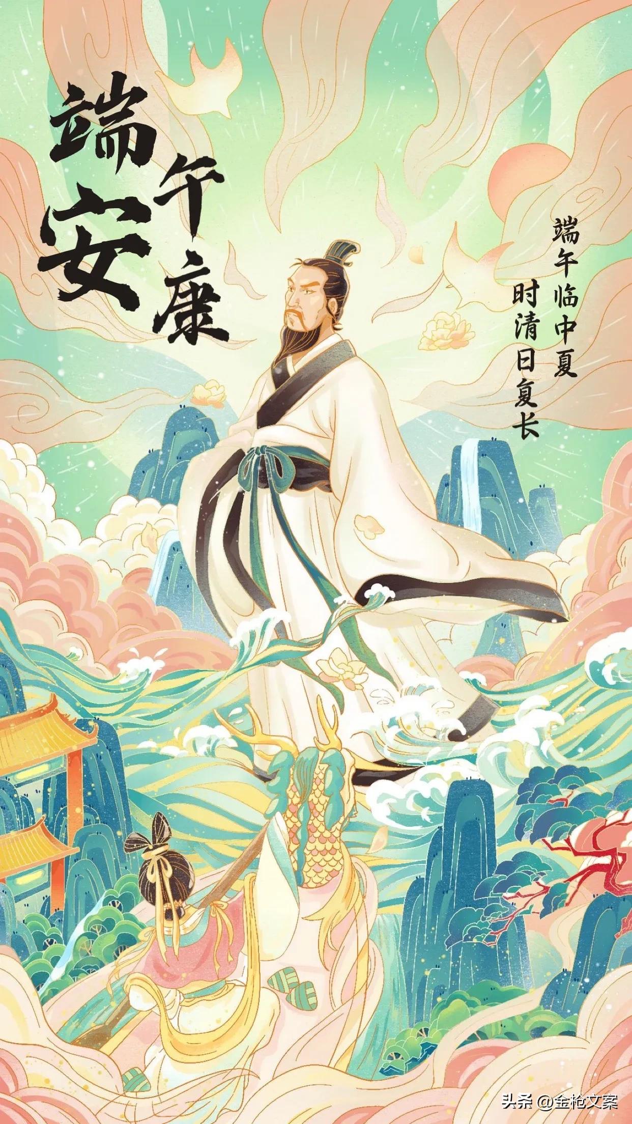 端午节的由来历史传说与文化内涵,端午传统文化知识有什么