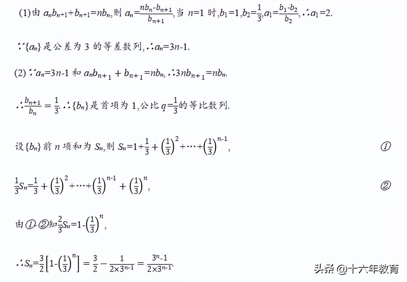高考题数学评分细则立体几何,2020浙江高考数学大题评分标准