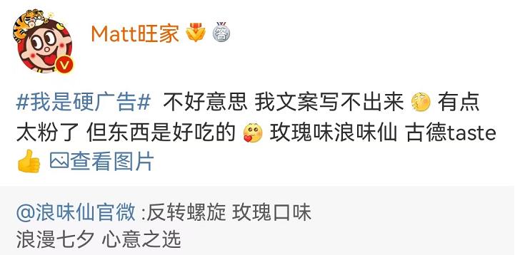 旺旺被误伤,旺旺遭人半夜攻击