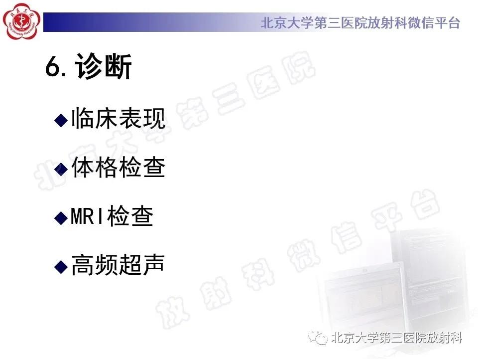 好文分享续集,腓骨肌腱脱位手术价格