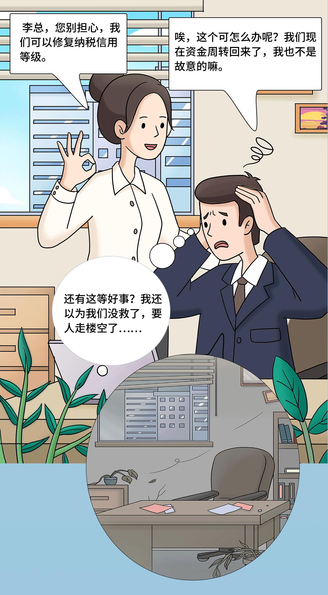 纳税信用评价等级2022公布,纳税信用等级评价分值为多少