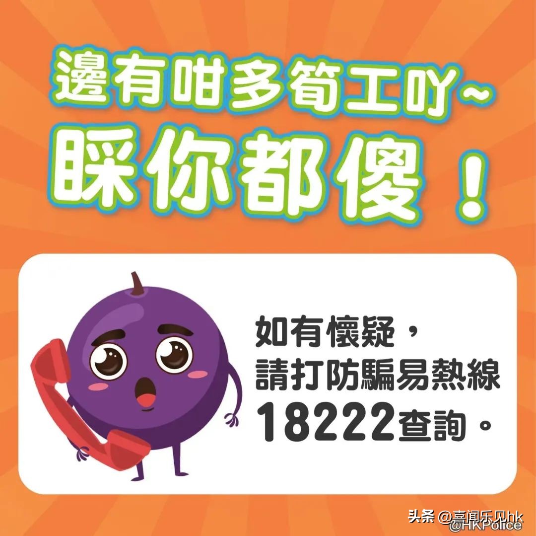 防骗保安全|拟对服务企业（个人）实行黑红名单存档