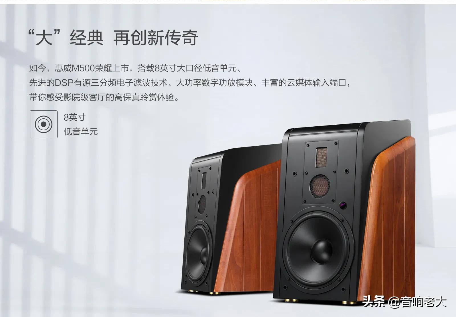 惠威扬声器8寸哪款好,惠威扬声器e8和ss8r哪个好