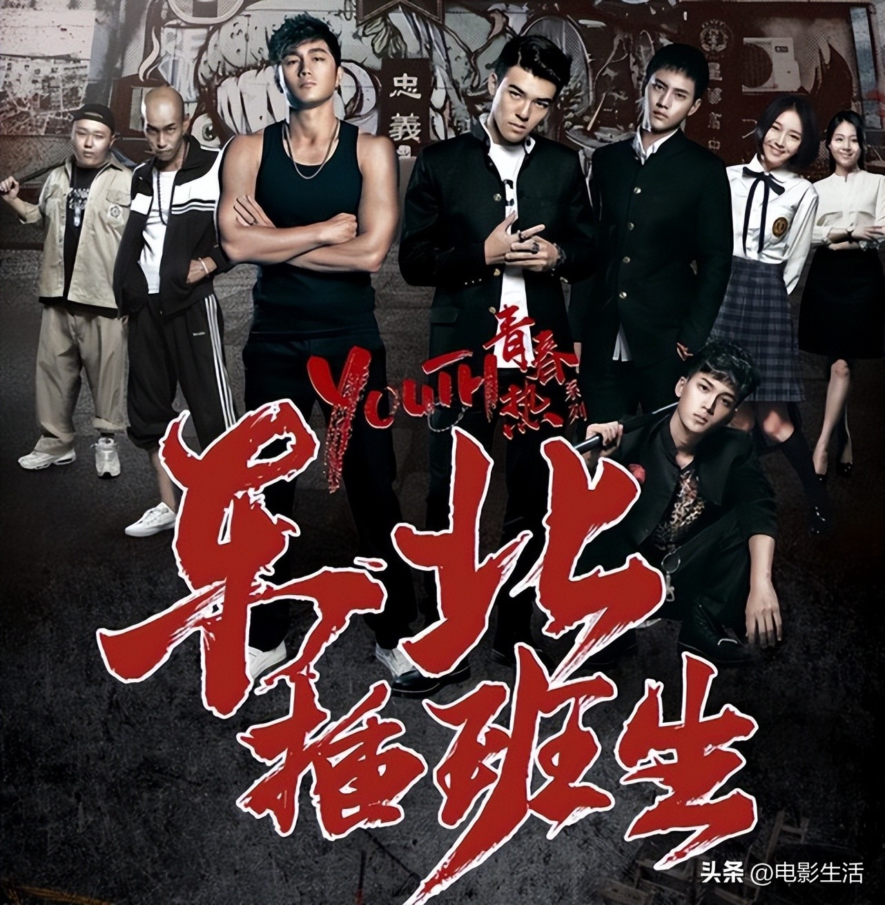 豆瓣高分华语剧,豆瓣高分华语剧第一