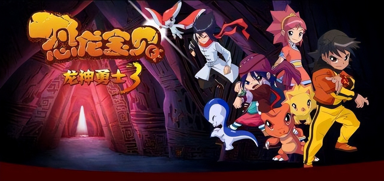 每天看的四部动画片,童年动画回忆我的世界