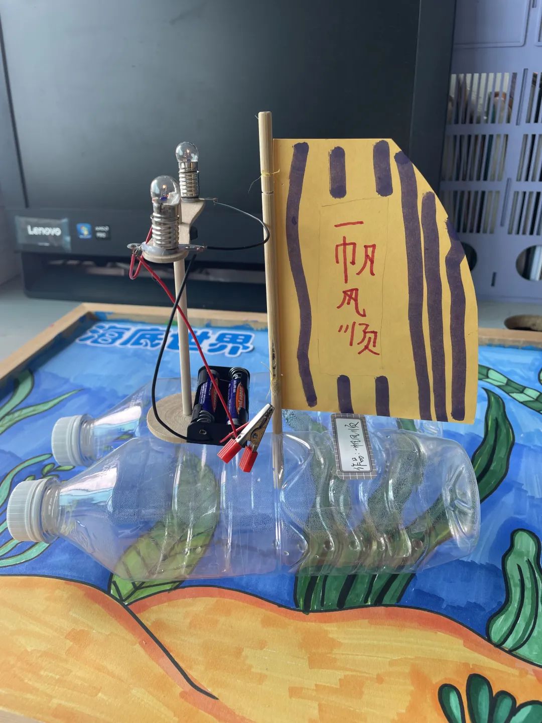 城阳区第二实验小学第六届科普创作大赛——成果展示（三）