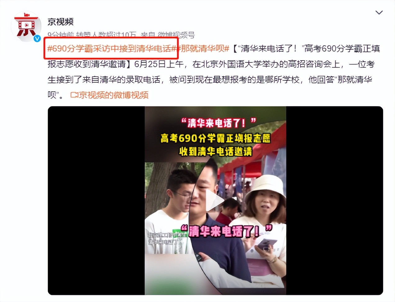 就业最好又能进央企的大学,一般读什么大学才能进央企国企