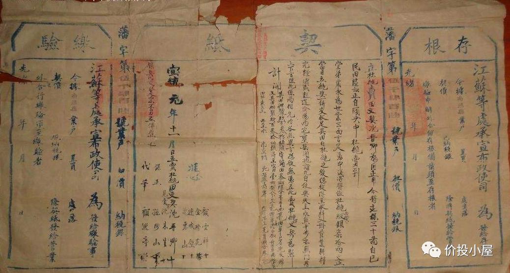 股市熊市历史,股惑解析