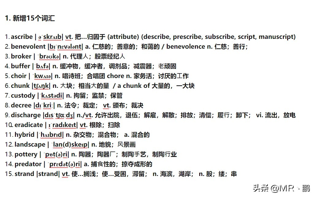 英语一考研大纲,23考研英语一考试大纲
