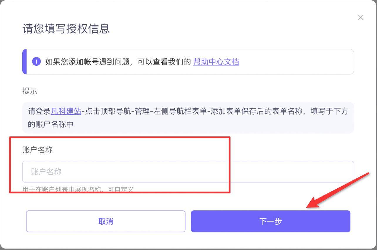 如何利用凡科建站,凡科建站系统如何开发