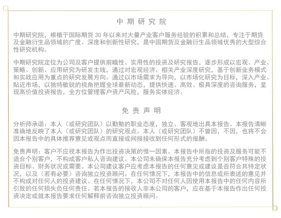 中期原油上涨的机会,原油宽幅震荡短期看好