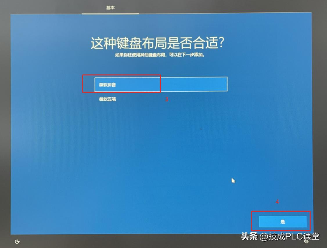 win10电脑系统崩溃了如何恢复系统,win10系统桌面图标不见了怎么恢复