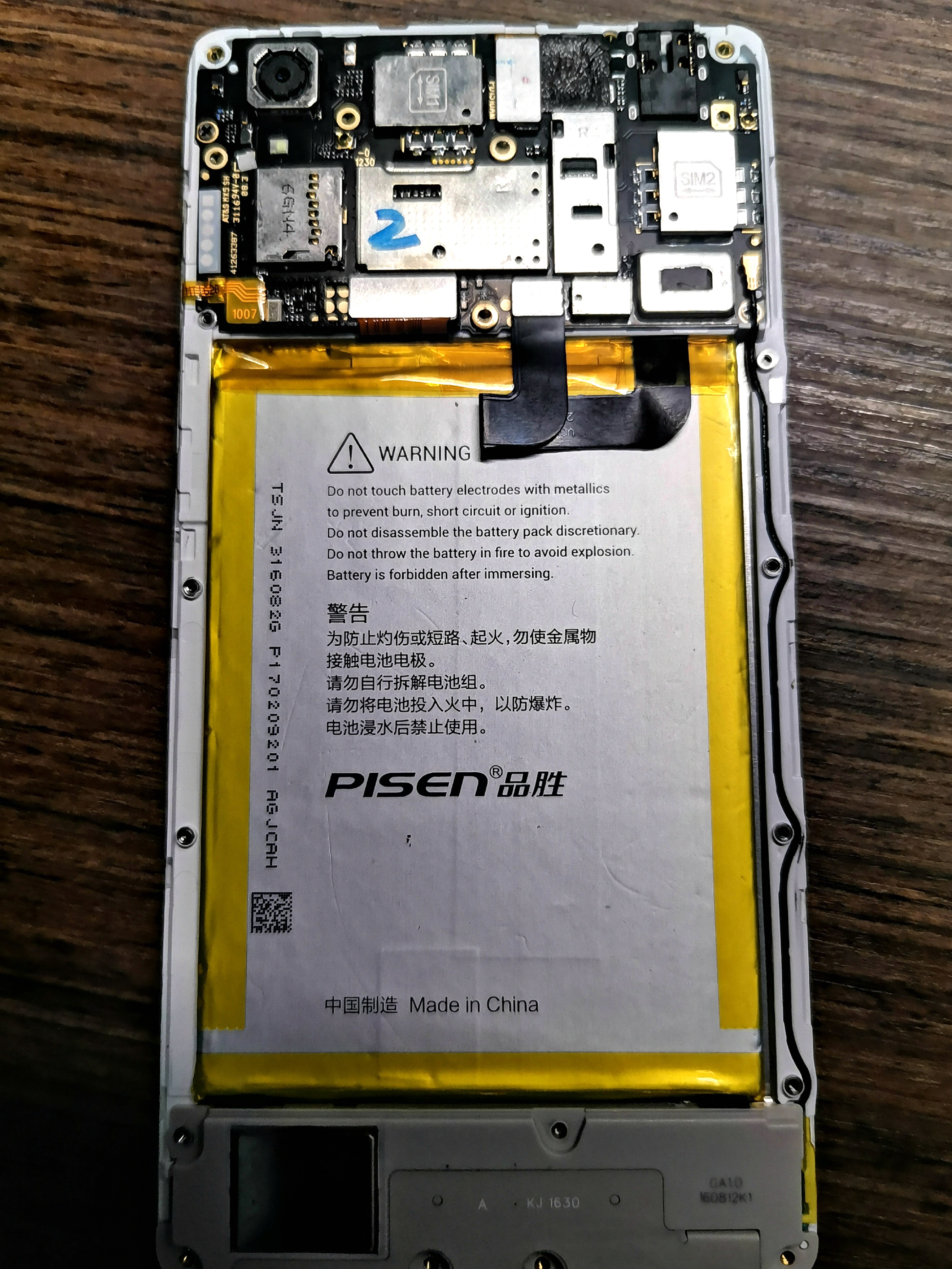 vivoy51a换电池视频教程,vivoy51a如何换电池