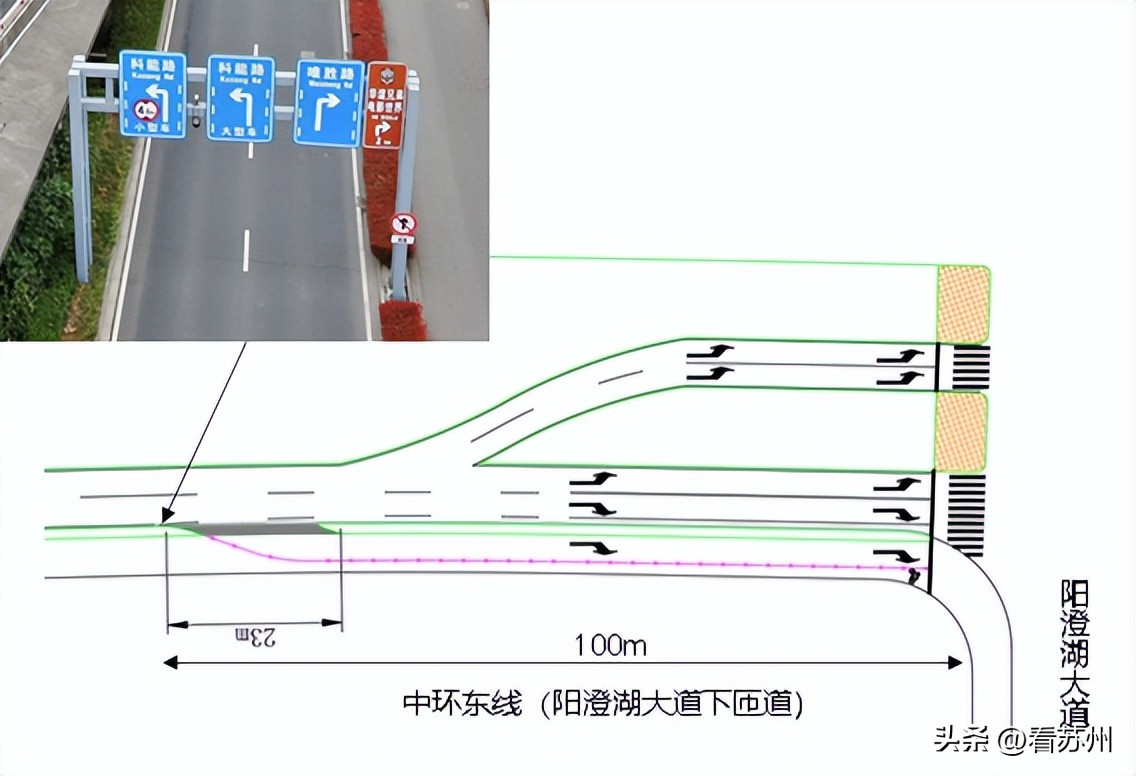 苏州最新通行规定,苏州最新交通封闭了吗