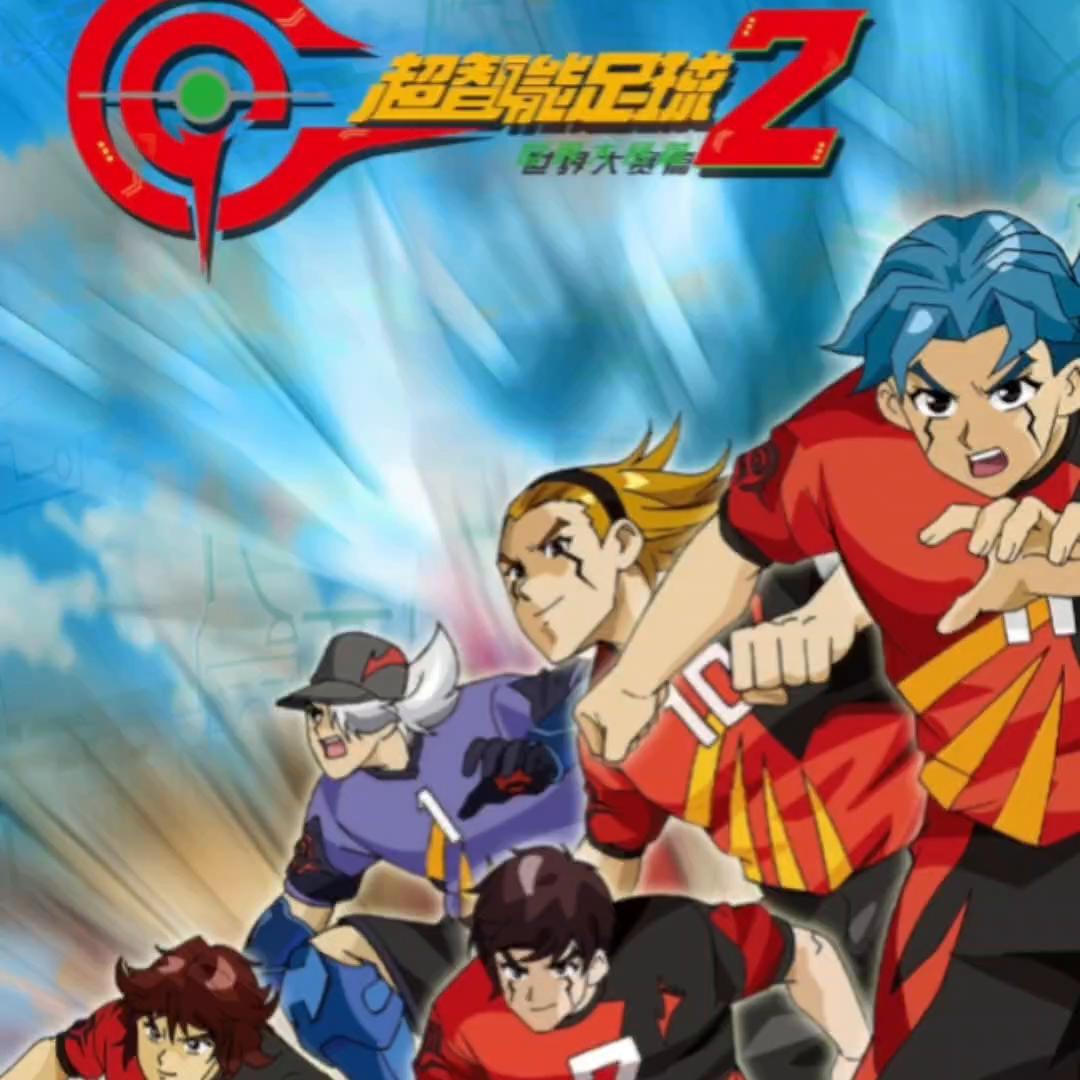 赤足vs三狮谁赢了,赤足vs三狮多少集