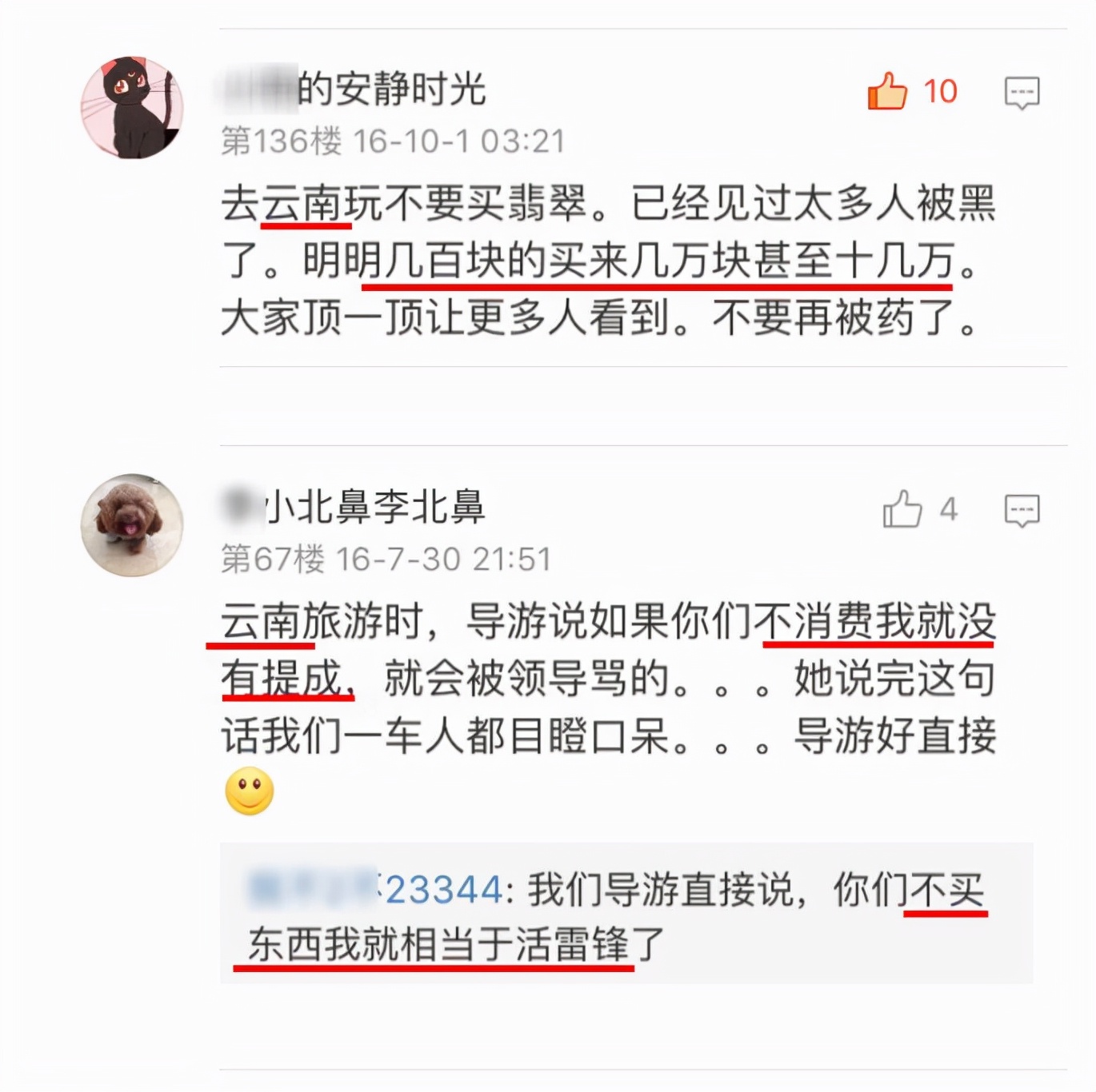 中国土豪买帝王绿手镯,帝王绿手镯摔碎了还值钱吗