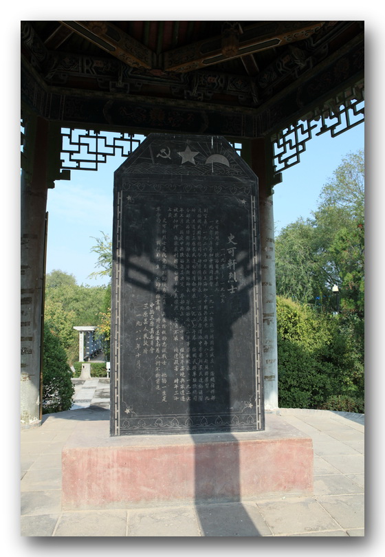 李靖故居研学,李靖故居全部视频