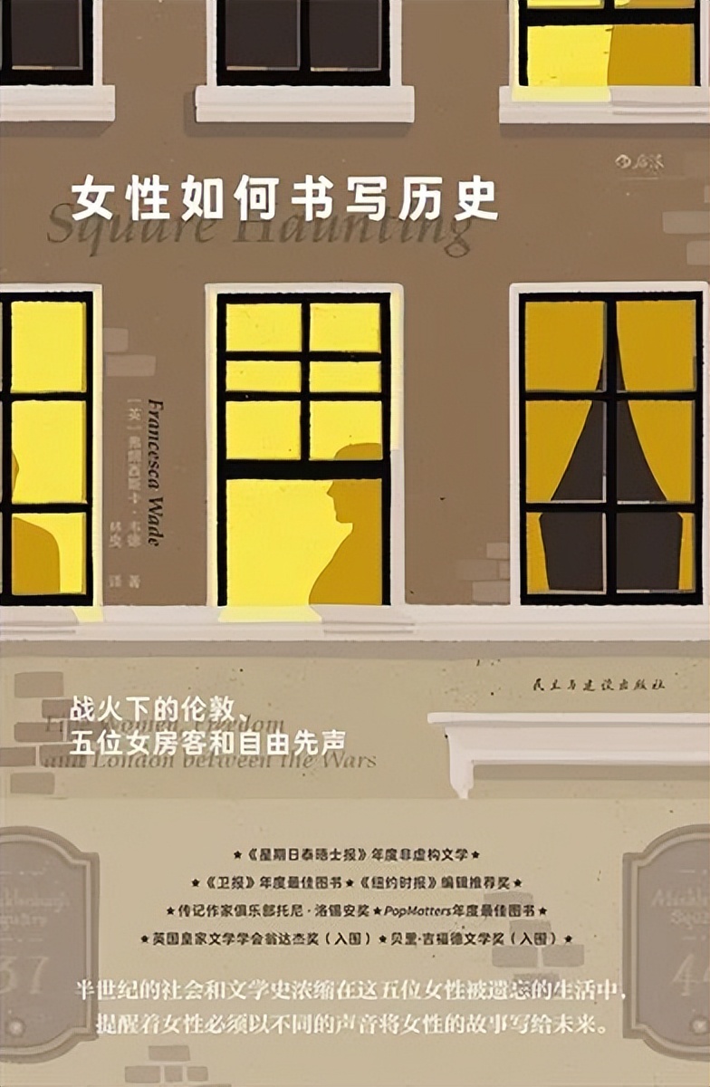 推荐一本书夏至未至,夏至未至阅读推荐