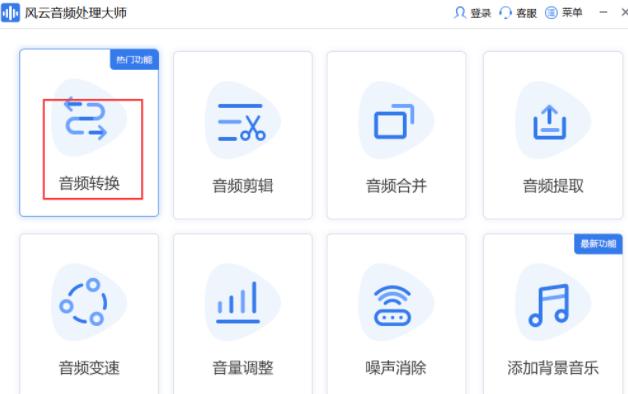 mastercam如何更改程序文件格式,电脑wps怎么修改文件格式